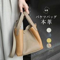 楽天市場】在庫処分（トートバッグ｜レディースバッグ）：バッグ 