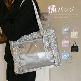 痛バッグ 推し活 ショルダーバッグ 透明 オタ活 痛バ ショルダー 可愛い 推し活バッグ トートバッグ レディース フリル付き 大容量 ビニール トート リボン付き 大きいサイズ バッグ