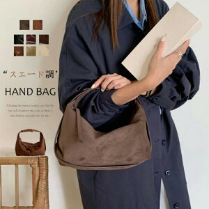 y20OFFN[|pΏہzV_[obO fB[X y nhobO ʋ 3way obO V_[  莝 XG[h ΂ ΂ߊ| Jo  ItBX JWA pu 