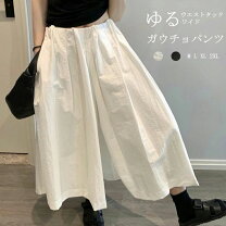 フレア パンツ 麻の通販