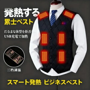 dMxXg16@ۃq[^[ obe[t hxXg MxXg 3iKx h Ci[ dMEFA jp USBd q[^[xXgg fB[X Y oCN  VlbN