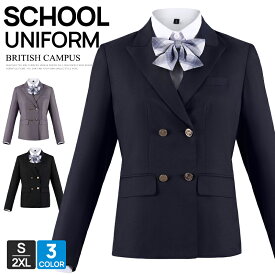 ＼1点8％OFF2点16％OFF／スクールブレザー ジャケット スクール 女子 単品 上衣 上着 女の子 学生服 制服 学生 中学生 高校生 通学 女子高生 レディース 入学式 卒業式 卒業式服 入学 黒 ネイビー グレー 紺 アウター ブレザー 人気 女子高生 高校 中学