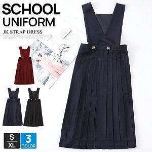 Wp[XJ[g s[X  w q w Z v[cXJ[g ̎q w w w Xgb` XN[XJ[g G 傫TCY w wZ Z ʊw l