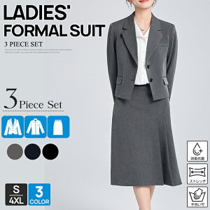 fB[X XJ[gX[c ZbgAbv 2_Zbg ItBX tH[}   WPbg XJ[g X[c ㉺ LA ʋ A l i GKg 傫TCY g[TCY 