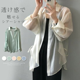 \限定クーポンで2952円/ シアーシャツ シャツ レディース トップス 透け感 涼しい シャツ シースルー ルーズ ゆったり ビッグシルエット 幅広カフス シンプル おしゃれ カジュアル こなれ感 春 夏 大きいサイズ 長袖 UV対策 着やせ 母 ママ 母親 20代 30代 40代 50代