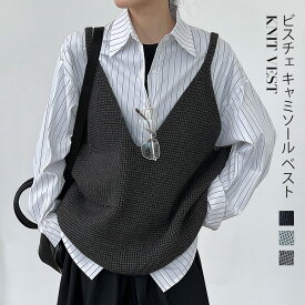 【期間限定15％オフ 12/20まで】ニット ビスチェレディース ベスト ニット キャミ レイヤード トップス 重ね着 ニットベスト ニット キャミソール フレア Vネック ゆったり 着回し 大人かわいい 通勤 カジュアル 普段着