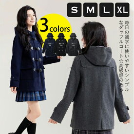 コート ダッフルコート フード付き レディース ウールコート ウール60% コートジャケット ファスナーあり ミディアム丈 アウター 厚手 女の子 防寒コート 裏地付き