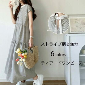 ワンピース レディース シアサッカー シャツワンピースストライプ 半開襟 丸首 バックリボン ティアードワンピース ロング キャップスリーブ 夏 きれいめ ロングワンピース おしゃれ 低身長