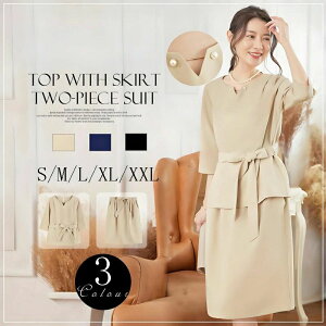 XJ[gX[c fB[X ㉺Zbg 傫TCY 2_Zbg gbvX XJ[g tďH tH[} X[c XJ[g ZbgAbv gbvX X[c {Q  A 