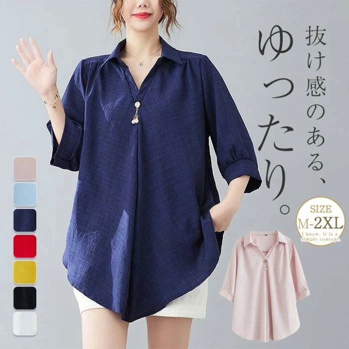 楽天市場】シャツ ブラウス レディース 白 7分袖 春 夏 トップス 