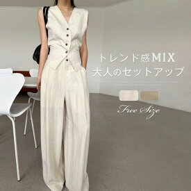 セットアップ レディース ベスト ワイドパンツ ジレ 後ろリボン ベスト2点セット パンツスーツ 春 秋 夏 着痩せ シンプル きれいめ お洒落 重ね着 レイヤード 体型カバー ゆったり カジュアル 通勤 通学 OL