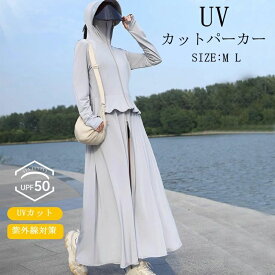 UVパーカー レディース 接触冷感 UVカットパーカー ロング丈 UV UPF50+ UVカット パーカー フリル トップス サンバイザー付き コート 指穴 長袖 薄手 日焼け止め アームカバー ロング 春 夏 羽織 通気性 紫外線対策 冷房対策 軽量