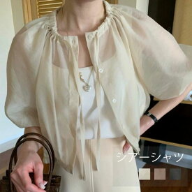 \クーポンで3380→3042円/ 半袖 シャツ レディース シアー シアーシャツ シアートップス 半袖ブラウス トップス 透け感 羽織り バルーンスリーブ 袖口 ゴム 二の腕 ゆったり 体型カバー 短め ショート丈 きれいめ 透け フリル ギャザー 光沢 艶 春夏 オシャレ