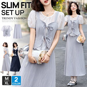 fB[X XJ[gX[c X[c ZbgAbv 2_Zbg ㉺ XJ[g Ǝ t t  ~ZXX[c Vv lCr[  e Zj[X[c  w Ǝ  ʐ