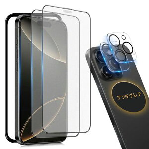 �y�Q�[���ɍœK�z�Ή� IPHONE 16 PRO MAX �ی�t�B���� ���炳��y2���z �A�C�t�H��16�v���}�b�N�X �K���X�t�B���� �A���`�O���A IPHONE16PROMAX �p �ی� �t�B���� �T���T��