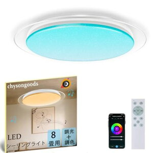 CHYSONGOODSWF-XYLED�V�[�����O���C�g8��3800lmAlexa�Ή��������������Bluetooth�X�s�[�J�[�����R���t���Ԓ������FRGB�����L�b�`���Q���ɓK�p���t���ȒP�H���s�v�e��p�^
