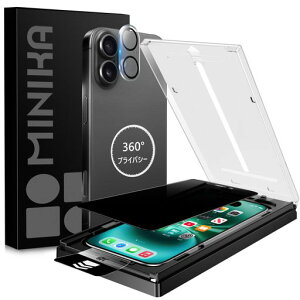 MINIKA【秒で貼り付け】360度見えないフィルム用のiPhone16plusガラスフィルム覗き見防止用のiPhone16plus覗き見防止フィルム上下左右見えない用のいPhone16plusフィルムのぞき見防止