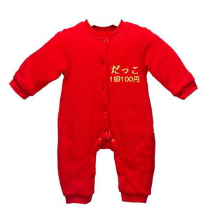 [mocrcrel]1100񃍃p[X냍p[Xvgxr[ԂVxr[oYjꔧԂ?100%(80cmԂ)