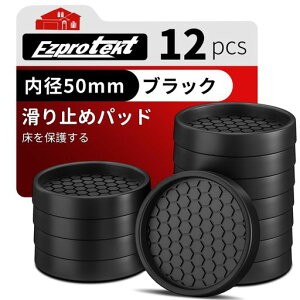 Ezprotekt~߃V[g12肷ׂ~߃V[gh~\t@[Ƌׂ~ߊ~߃Yh~LYh~(ی^-ubN)