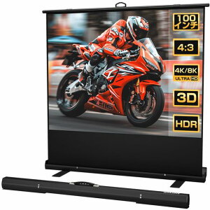 Wasjoyeプロジェクタースクリーン100インチ自立式携帯型4:3高さ調整可セットアップ簡単しわになりにくい持ち運びや収納に便利なデザイン専用収納ケース付きホームシネマビジネスプレゼ…