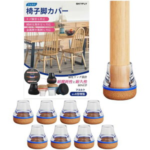 SKYFLY֎qrJo[̂֎qLbvh~hh~₷ȂȒP֎q̑Jo[֎q}bg֎qJo[Ƌh~\t@rJo[y⋭OzfXN}bgc