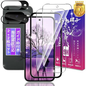 Ήgooglepixel10KXtB2+YtB26.3C`yKChgtwFؑΉzΉpixel10tBO[OsNZ10pیtBP[XJo[ߗdx9HUh~