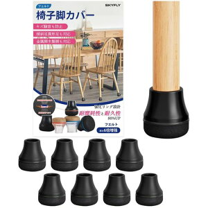 SKYFLY֎qrJo[̂֎qLbvh~hh~₷ȂȒP֎q̑Jo[֎q}bg֎qJo[Ƌh~\t@rJo[y⋭OzfXN}bgc