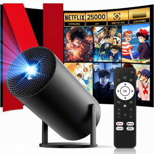 yƊENetflixzJOWLURKvWFN^[ƒpy25000LM邳vXE270°]E`␳zvWFN^[^V䓊e4kΉWi-Fi6uڑBluetooth5.4300h1080Pz[vWFNc