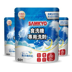 SAMKYOH@p܃^ubgH􂢊@60x3