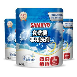 SAMKYO�H��@��܃^�u���b�g�H��@�p��ܐH��􂢊����@���60����x3��(180��)