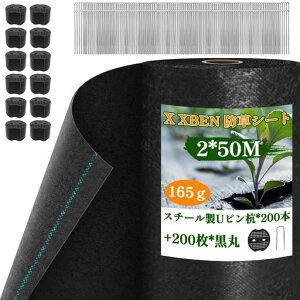 XXBEN165ghV[g2x50MǐV^fތŒUsY200{ƍ200tϗpN5-7NϗpAbv悯V[gGh~G΍􏜑V[gxڂV[gKis