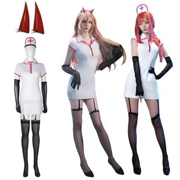 [神併良品] マキマ コスプレ ウィッグなし ナース服 パワー コスプレ衣装 学園祭 文化祭 コスチューム ハロウイン クリスマス 制服 仮装 Makima&Power.nurse Ver(マキマ/パワー ナース服 ウィッグ…