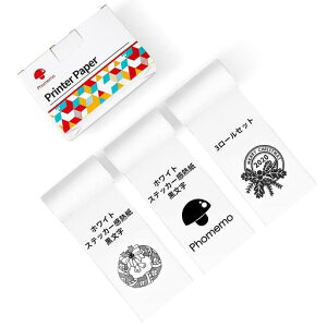 PhomemoM02M02SM02PRO/P2SM03M04SM04AS�p���������M���[����3���Z�b�g���������[���y�[�p�[�|�[�^�u��Bluetooth�|�P�b�g���o�C���v�����^�[�p�V�[������p���ڒ��܂��銴�M��