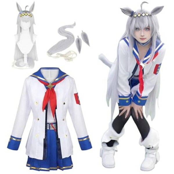 [神併良品] オグリキャップ コスプレ 尻尾+ウィッグ付き 勝負服 ウマ娘 コスプレ衣装 大人用 仮装 文化祭 イベント コスチューム ステージ服 Oguri Cap cosplay (オグリキャップ 尻尾+ウィッグ…