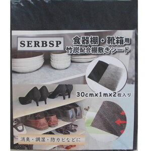 SERBSPwELE|YV[gxʔV[gCV[gHIt[Jbg^XV[gRۖhJrhL(30x100cm2)