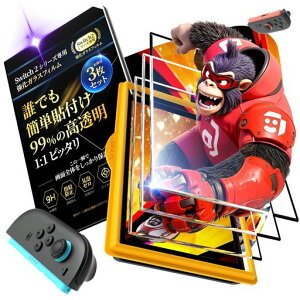 JSAUXSwitch2/�X�C�b�`2�p�ی�t�B�����y3���Z�b�g+�ȒP�K�C�h�g�t���z�K���X�t�B����|�����ߗ��E�S��ʕی�E9H�d�x�E�C�A�[���E�w��h�~�E�^�b�`���x�E��U�h�~�E�h�b�N�Ή��N���X�}�X�c