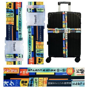 Teeoff2PackElasticLuggageStrapsSuitcaseBeltsTravelBagAccessories2�p�b�N�e���ו��X�g���b�v�X�[�c�P�[�X�x���g�g���x���o�b�O�A�N�Z�T���[���߉\220CM(Japan