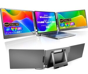 ROADOM 15.6 �C���` �f���A�����j�^�[ �����{�f�B ���o�C�� �f���A���f�B�X�v���C�uWindows �œK���v