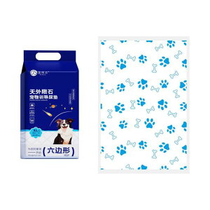 u[覐΃ybgV[cX[p[ChAM[1ĝėUzRۏLRh~݌vAʒuߕt\tV[g(90x60cm25)