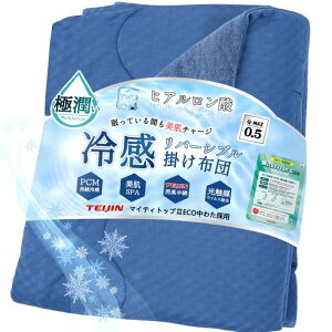 �y��lTEIJIN+PCM�����⊴�z�|���z�c�_�u���⊴Q-MAX0.5���G�}�E�C���X�����q�A�������_�ێ�������h�����o�[�V�u���^�I���n�V�R�ȏt�ďH�Ђ���z�c�ې�LUCKINSLEEP(�l�C�r�[180x190cm)