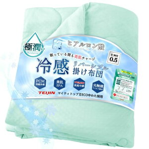 �y��lTEIJIN+PCM�����⊴�z�|���z�c�[�~�_�u���⊴Q-MAX0.5���G�}�E�C���X�����q�A�������_�ێ�������h�����o�[�V�u���^�I���n�V�R�ȏt�ďH�Ђ���z�c�ې�LUCKINSLEEP(�O���[��160x190cm)