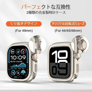 ���^���P�[�X�Ή�AppleWatch49mm�A�����ی�P�[�X�ɑΉ�iWatchUltra2/Ultra�A�y�ʑϏՌ��A�S�ʕی썂�ϋv�A�b�v���E�H�b�`�J�o�[49mm�A���ȃA�b�v���E�H�b�`�E���g��2�J�o�[