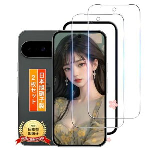 �pGooglePixel10/Pixel10Pro�K���X�t�B�����t�B�����P�[�X2���y2���Z�b�g���{���Ɏq���K�C�h�g�t���w��F�ؑΉ��z�p�O�[�O���s�N�Z��10/���s�N�Z��10Pro�ی�t�B���������K���X�p