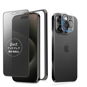 MINIKA�y�A���`�O���A+�̂������h�~�ziPhone15Promax�K���X�t�B�����`�����h�~���炳��y1���z��Phone15Promax�`�����h�~�t�B�����T���T���A�C�t�H��15�v���}�b�N�X�ی�t�B�����w��h�~