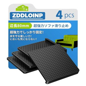 ZDDLOINP~߃V[g4\t@ׂ~߂ׂ~߃V[gیƋE\t@[ExbhEEEh~hVR}bg(p^a8cmubN)