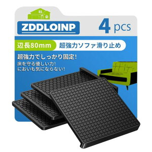 ZDDLOINP~߃V[g4\t@ׂ~߂ׂ~߃V[gیƋE\t@[ExbhEEEh~hVR}bg(p^a8cmubN)