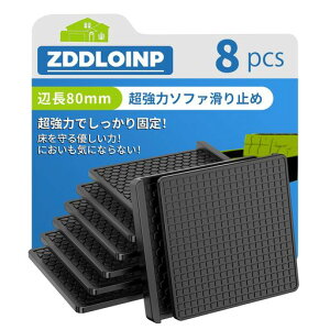 ZDDLOINP~߃V[g8\t@ׂ~߂ׂ~߃V[gیƋE\t@[ExbhEEEh~hVR}bg(p^a8cmubN)