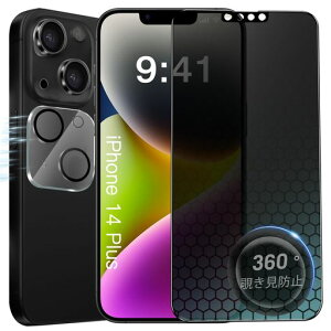 POTD360°`h~iPhone14PlusKXtB`h~ACtH14vXtB360xphone14PlusیtB̂h~28°Ւf`㉺Eh~CAh~wh~ϏՌ