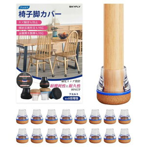 SKYFLY֎qrJo[̂֎qLbvh~hh~₷ȂȒP֎q̑Jo[֎q}bg֎qJo[Ƌh~\t@rJo[y⋭OzfXN}bgc