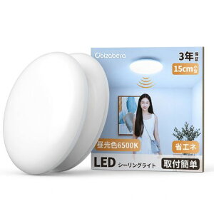 �uCoizabera�v���^ �V�[�����O���C�g 15W 2�Z�b�g �����F6500K ���֓� �V�� �Ɩ� LED���C�g���^ LED �Ɩ���� 3�� 4�� 4.5�� 5�� 18000lm �~�j�V�[�����O���C�g ���^ �L���Ɩ� �g�C�����C�g ���ʏ�